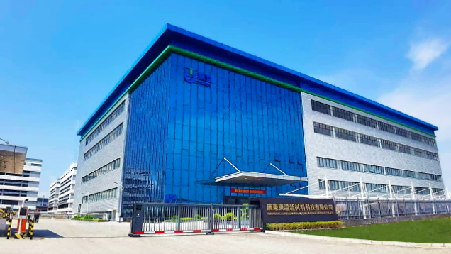 科技創(chuàng)新開新局，精益管理見成效。東溢新材料公司2020年度工作總結(jié)會(huì)議暨優(yōu)秀表彰大會(huì)順利召開。